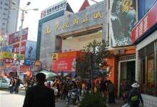 一代昆明人的购物站，曾经人挤人，现在生意萧条迫切转型-看看云南