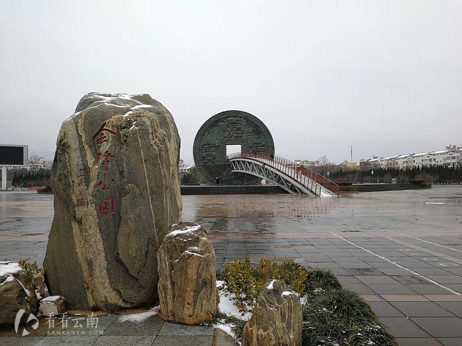今日云南|会泽公园