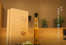 云南这种油，比橄榄油还要好-看看云南