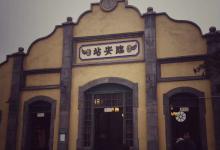 今日云南 | 临安站-看看云南