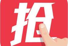 预见2018|线上抢房必备兵法：我们准备的这几点攻略够你用了-看看云南