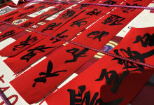 今日云南 | 年味-看看云南