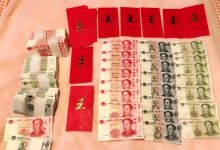 比收假更惨的是，别人的开工红包比你厚-看看云南