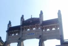 今日云南 | 腾冲和顺古镇-看看云南