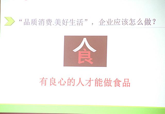 昆明消协带消费者走进直销企业进行消费体验-看看云南
