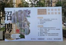 马街摩尔城交房承诺又来了 这次“在即”到底还要等多久？-看看云南