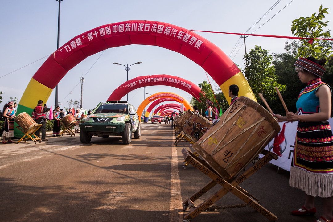 跌入低谷的“天南铜都”东川 因为一场比赛旅游收入年增千万元-看看云南