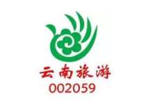 云南旅游筹划重大资产重组 3月26日起停牌-看看云南