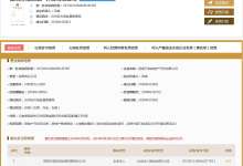 继碧桂园之后，昆明中天系再引接盘侠广东万科-看看云南