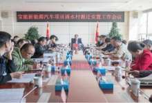 宝能集团将在昆明建6318亩新能源汽车城 产量将达50万辆-看看云南