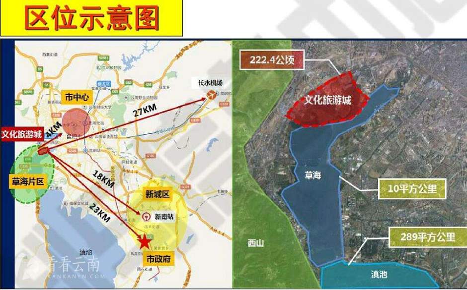 草海万达城位置示意图