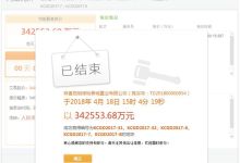 绿地、中海入手巫家坝10宗地块 或建400米以上高楼-看看云南