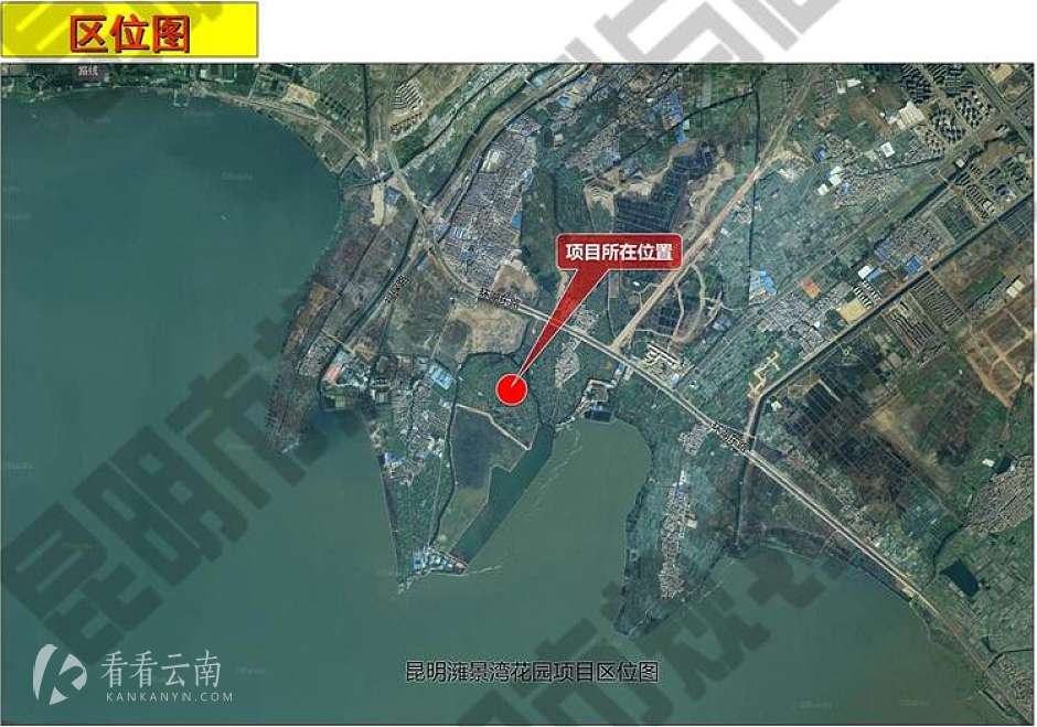 澭景湾花园项目区位示意