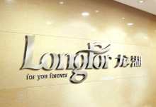 90后已经占到龙湖员工30%以上 他们的成长问题吴亚军这么说-看看云南