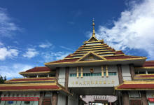 今日云南 | 瑞丽口岸-看看云南