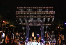 今日云南 | 公园1903夜景-看看云南