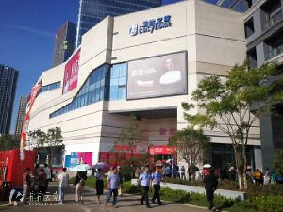 居然之家五华店部分外景