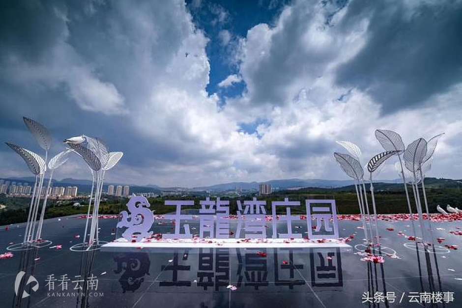 玉龙湾庄园实景