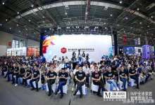 红星美凯龙全球家居智慧营销平台9月10日启动-看看云南