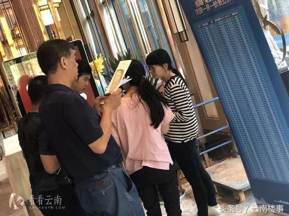 招商雍景湾开盘现场