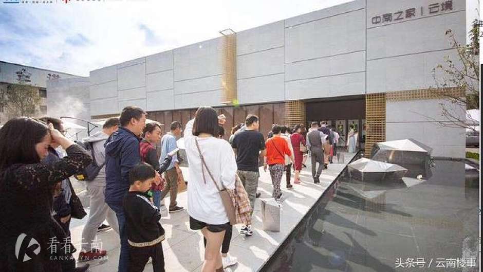 中南云境示范区开放现场