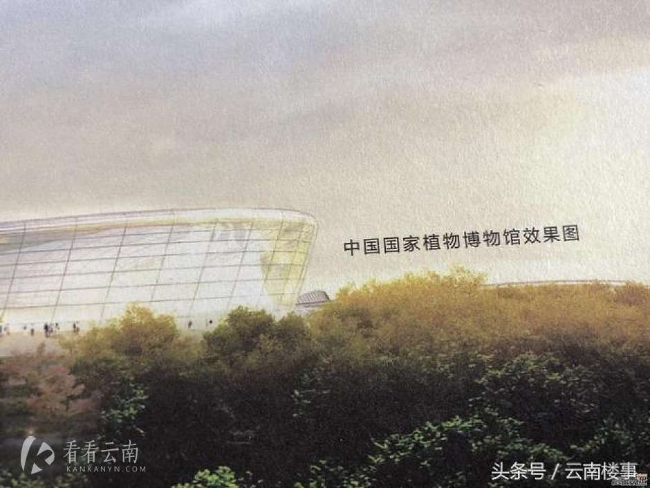 高楼迷论坛网友提供的国家植物博物馆效果图