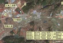 昆明2018-2019年土地推介会：阳宗海七甸工业园区5宗地块-看看云南