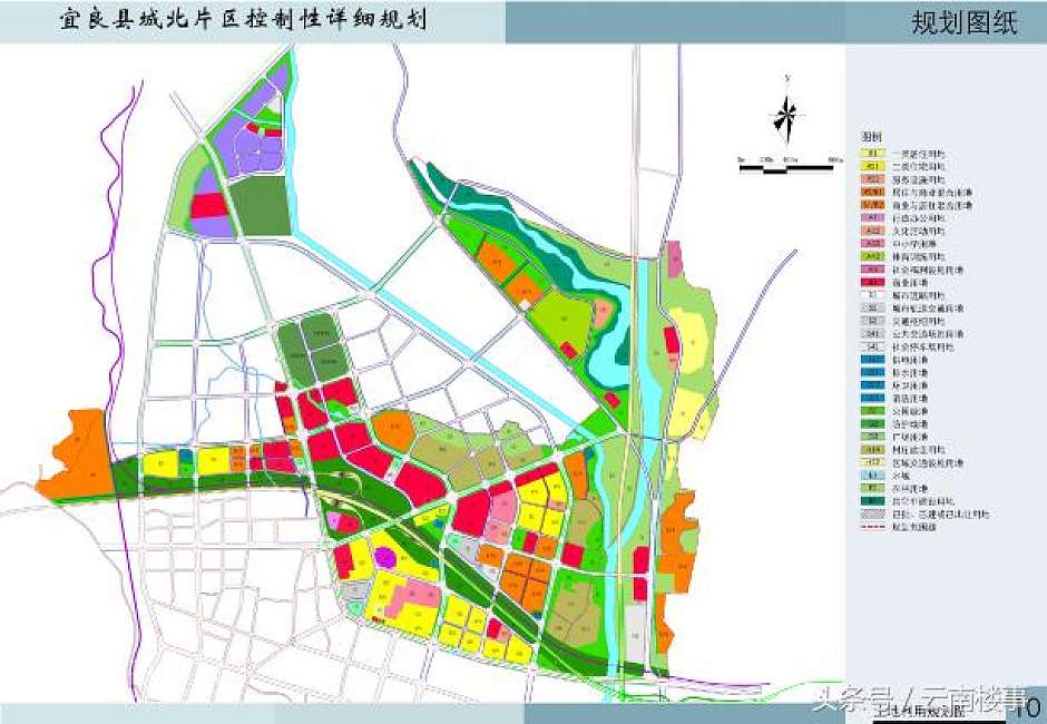 宜良县城北片区控制性详细规划