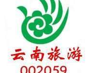 云南旅游拟转让世博兴云55%股权 第三季度净利润大幅下降-看看云南