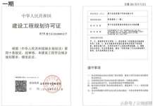 晋宁昆阳新增一住宅项目和泰嘉园，将分两期开发，建面18万余㎡-看看云南