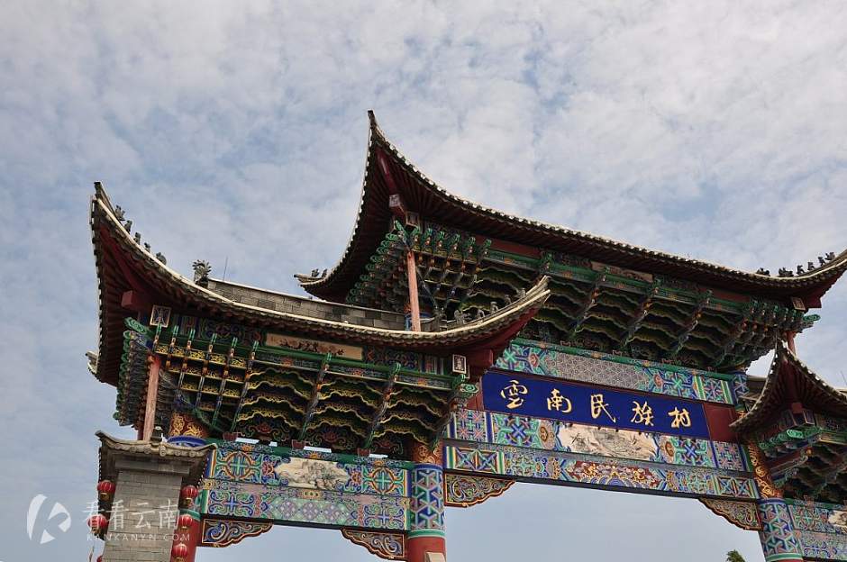 云南民族村