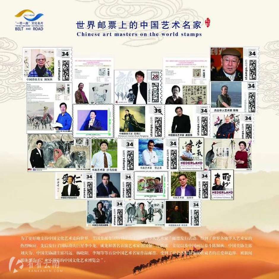 段朋江与成龙等一起，成为世界邮票上的中国艺术名家