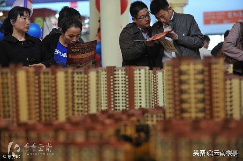 昆明首套房贷款实际执行多数要求2.5成首付 贷款利率最高上浮20%