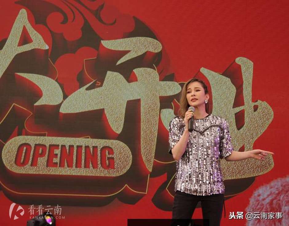 温岚助阵