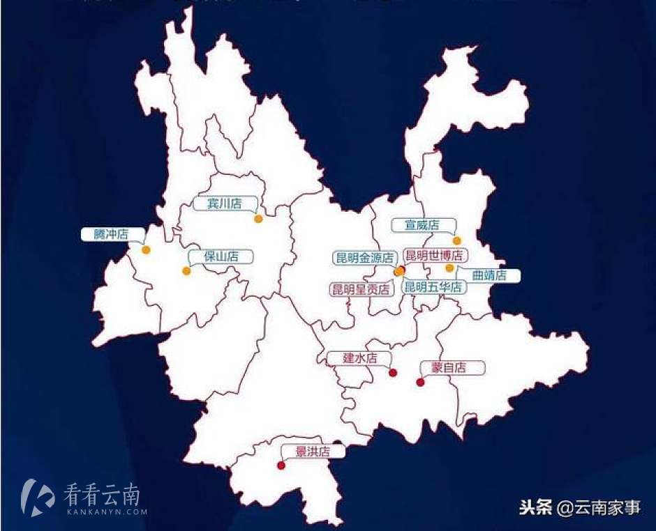 云南，居然之家“九城十二店”