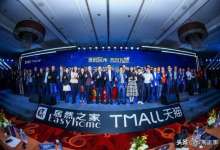 居然之家缘何竞逐双11-看看云南