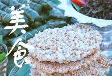 干了这碗鲜血才是真正的吃货 红河哈尼族的奇特美食-看看云南