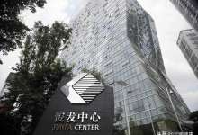 入职俊发集团不到一年 张海民因家庭原因辞去总裁职务-看看云南