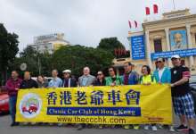 跟着老爷车旅行：越南这个最美海港城市有法式建筑 100公里海岸线-看看云南