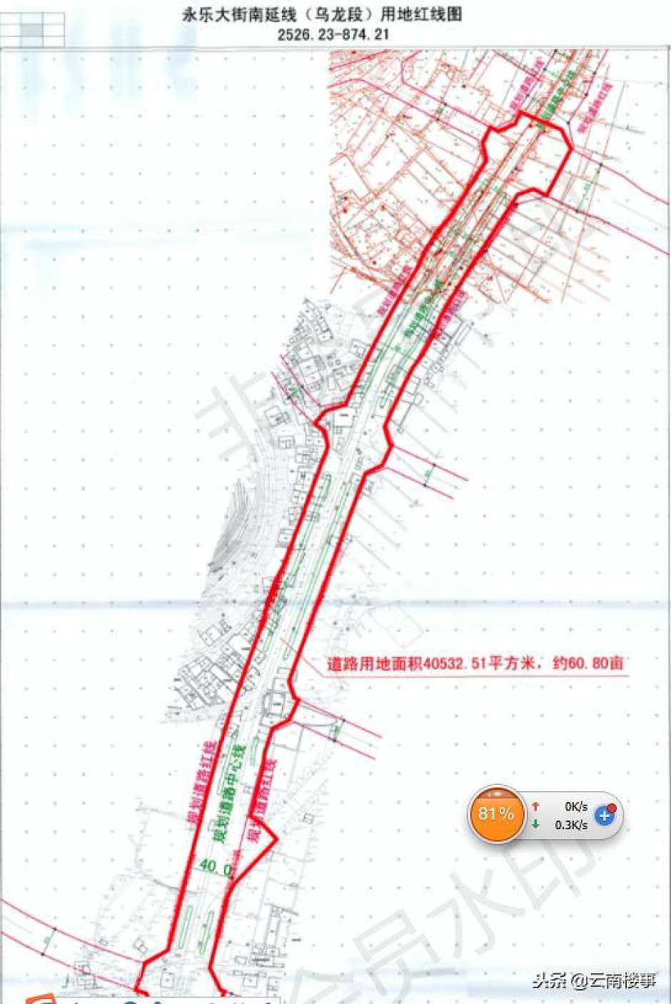 永乐大街南延长线（乌龙段）用地红线图
