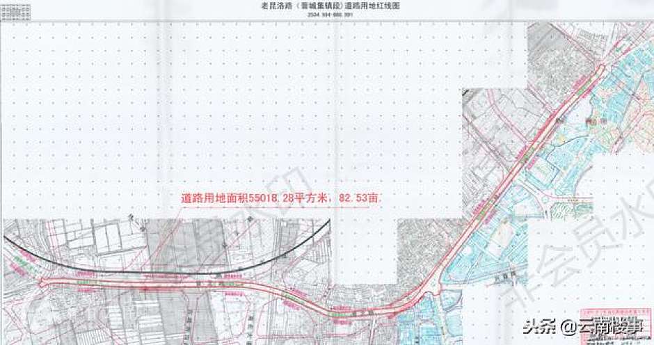 老昆洛路（晋城集镇段）用地红线图