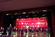 昆明这所小学太文艺范！1至3年级师生就能玩场高大上的新年音乐会-看看云南