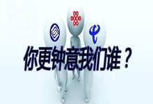 好消息！12月1日起云南“携号转网”超方便！-看看云南