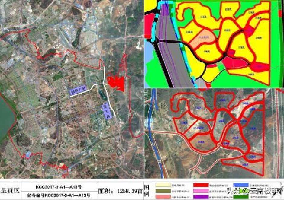 KCC2017-9-A1号至A13号地块位置示意