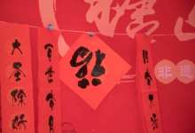 昆明人的赶街习惯，今年怕是要换成赶俊发年货街了！-看看云南