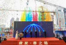 407米！云南第一高楼俊发春之眼来了！127小时不间断浇筑刷新纪录！-看看云南