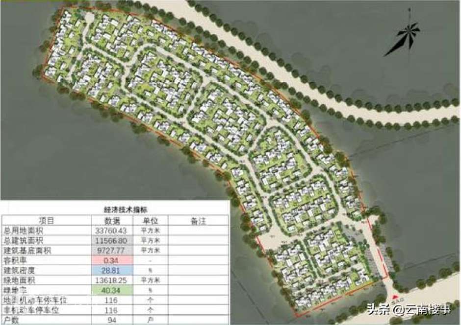 云南国际生态养生城平面图