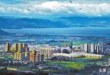 华侨城重组云南文投后布局晋宁 投资13亿建96亩华侨城·公园悦府-看看云南