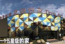 碧桂园快速推进北城映象复工 三地块过规将建18栋住宅及1所幼儿园-看看云南