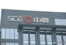 中骏集团入滇首子启动！携安华置业开发空港新区千亩大盘-看看云南